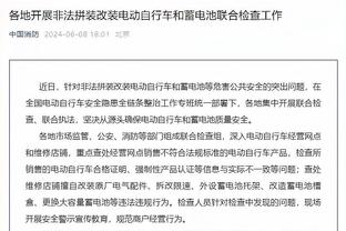 必威在线官方网站首页截图4